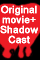 Original Movie and Shadow Cast